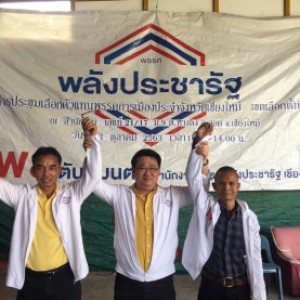 122912363 276128333705734 5816931498971382351 n