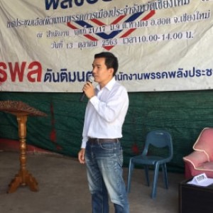 122944318 1528599457527885 5765601693694588440 n