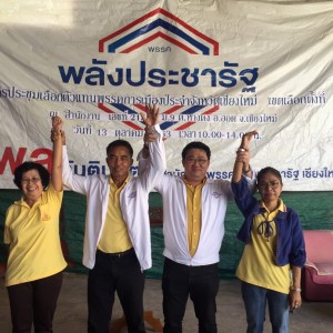 123104405 375548380264251 8418590449983950638 n